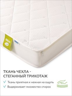 Плитекс Eco Life 60x119