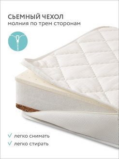Матрасы плитекс Юниор 60x119