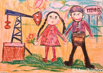 Рисунок ко Дню нефтяника