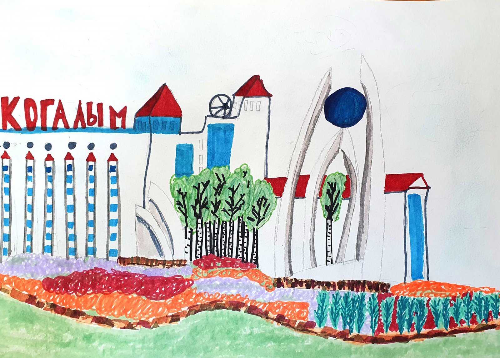 Рисунок города Когалыма