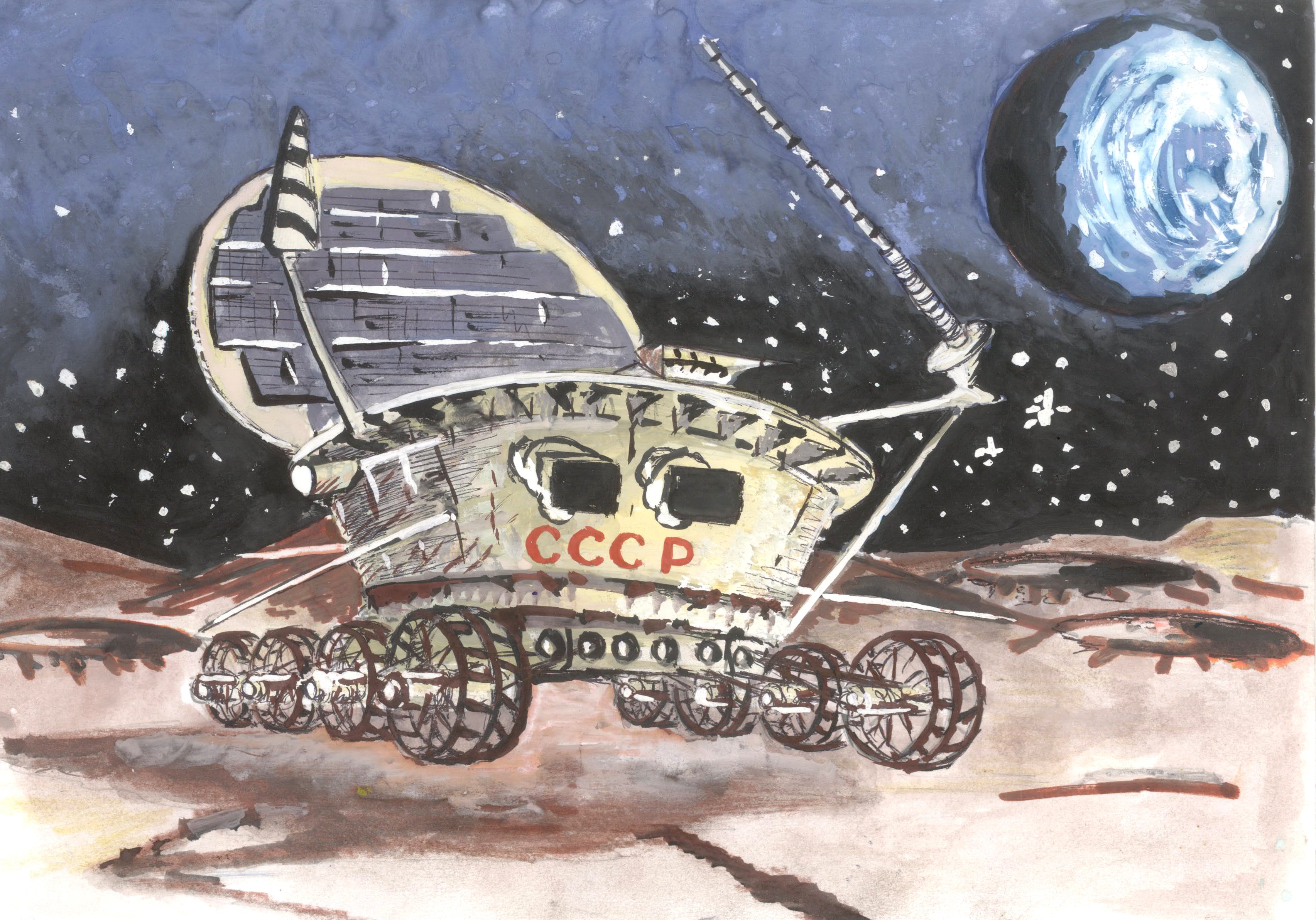 Советские песни о космосе