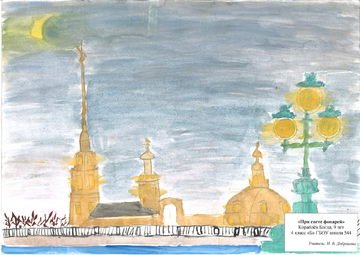 Рисование Петропавловская крепость подготовительная группа