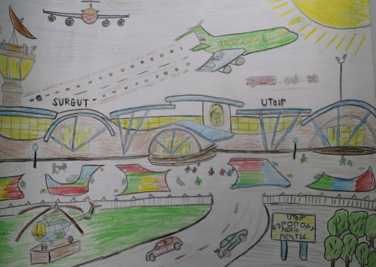 Детские рисунки аэропорта
