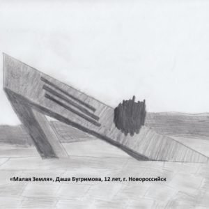 Набережная Новороссийска рисунок