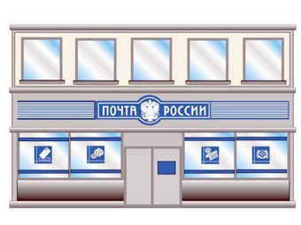 Почтальон для детей