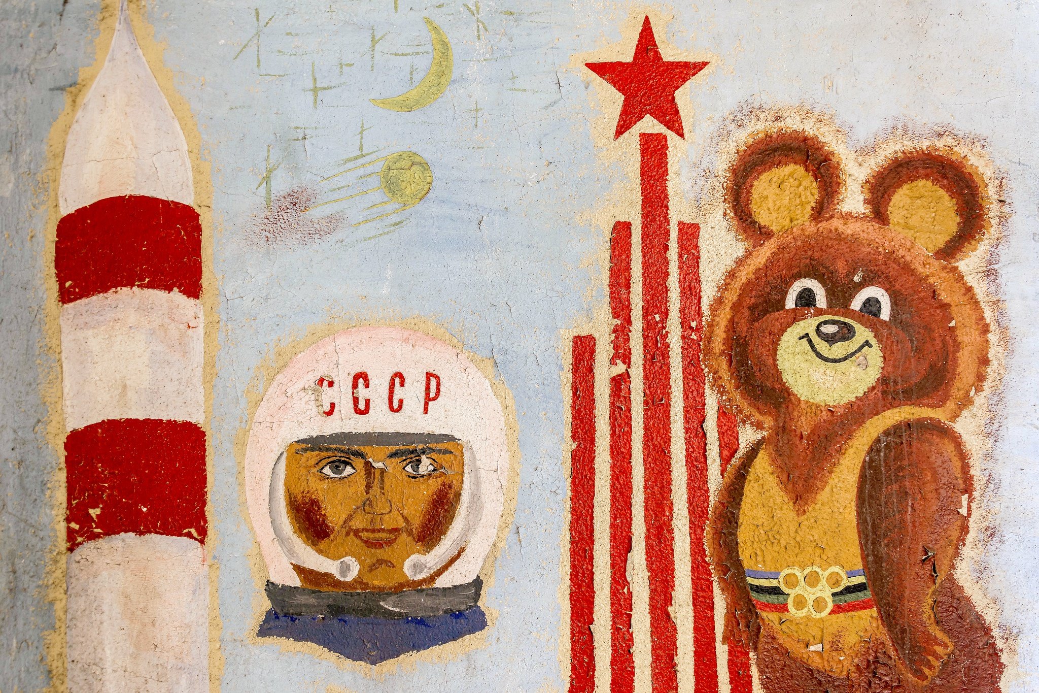 Плакат с олимпийским мишкой СССР