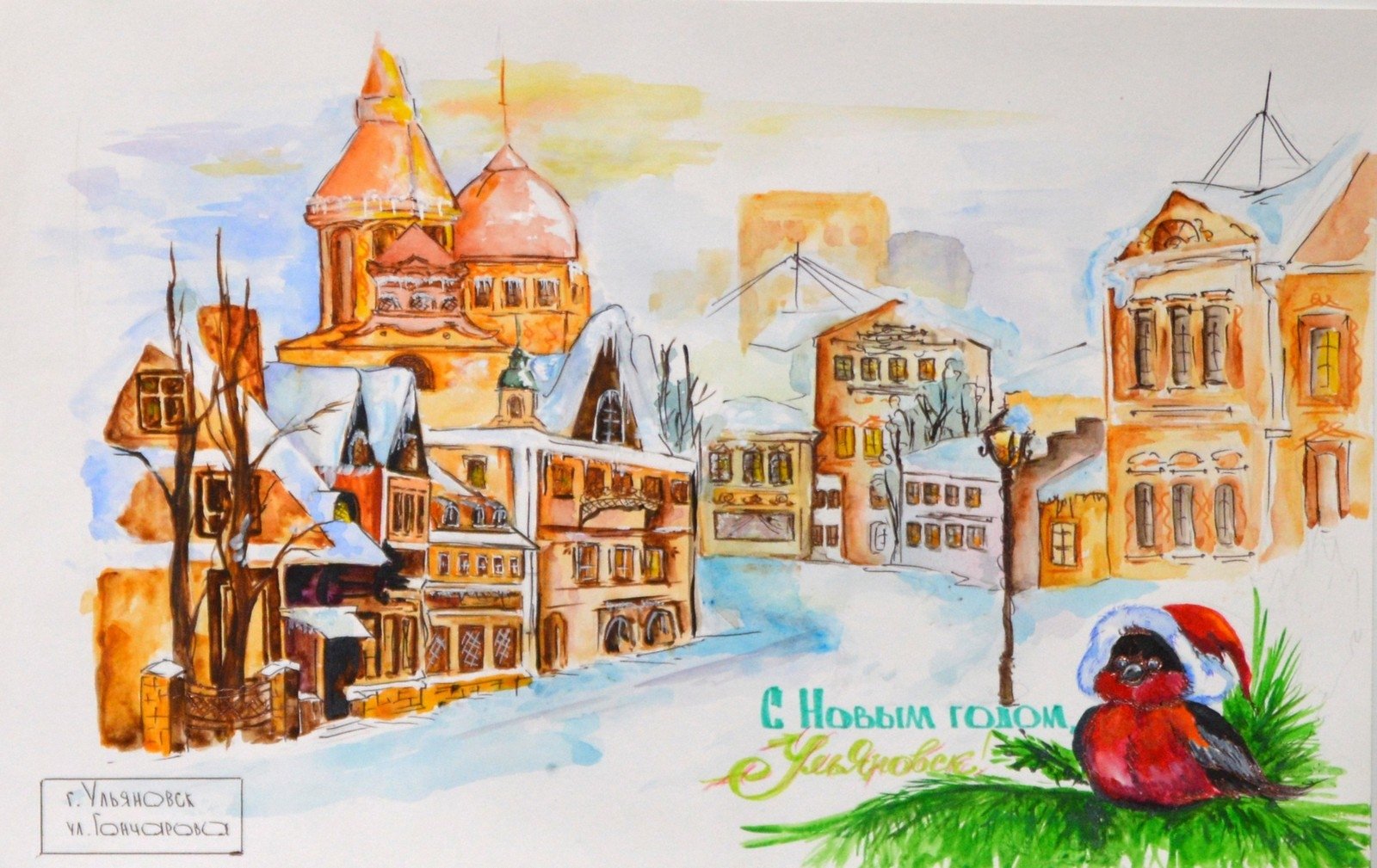 Рисунок город Воронеж детский