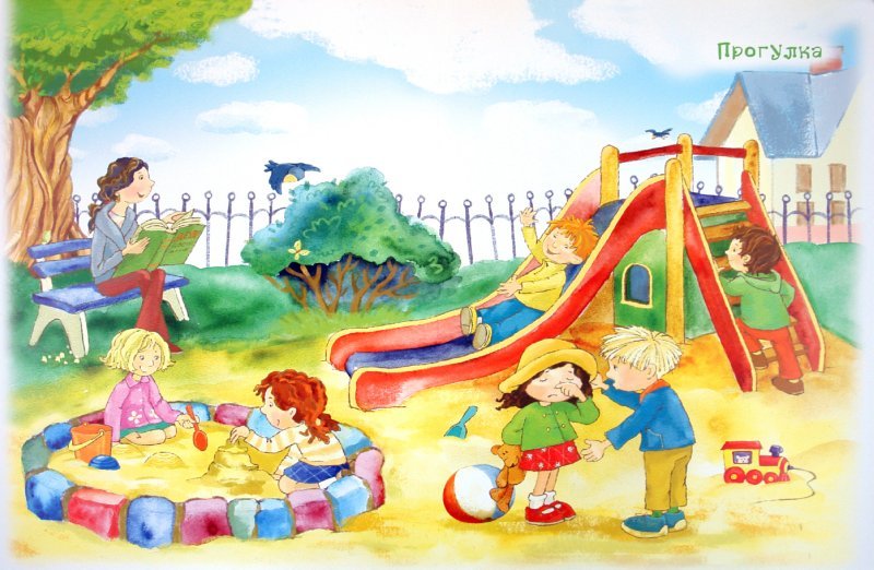Картинка детский сад. Прогулка в детском саду. Лето для детей в детском саду. Лето в садике. Сюжетная картина в песочнице.