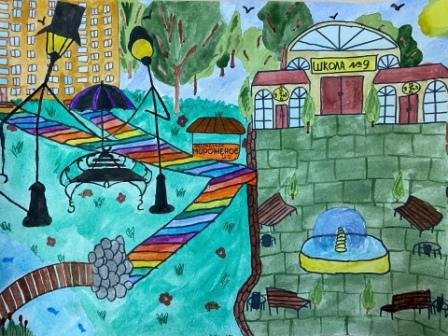 Город детства рисунок