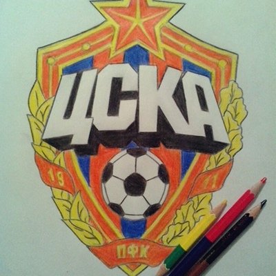 Крутые рисунки ЦСКА