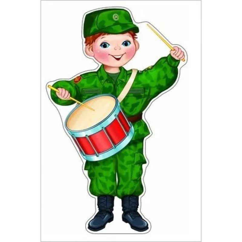 Музыкальная игра на 23 февраля. Военный с ребенком. Солдат с ребенком. Солдат для детского сада. Военные для детей дошкольного возраста.