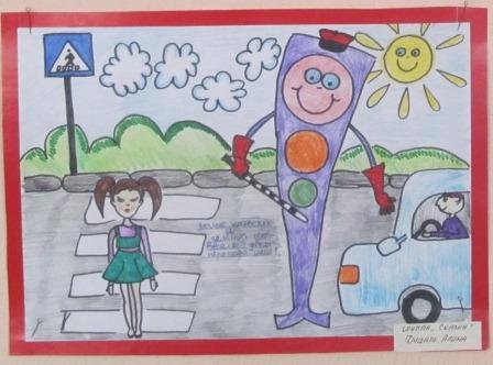 Детский травматизм и его профилактика