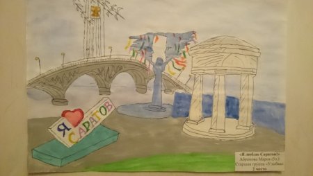 Саратовский мост акварель