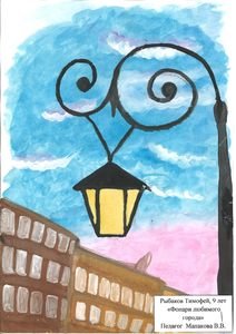 Фонари на улицах рисование для детей