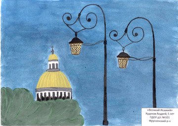 Петербург в свете фонарей конкурс