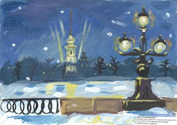 Рисование фонарей 3 класс