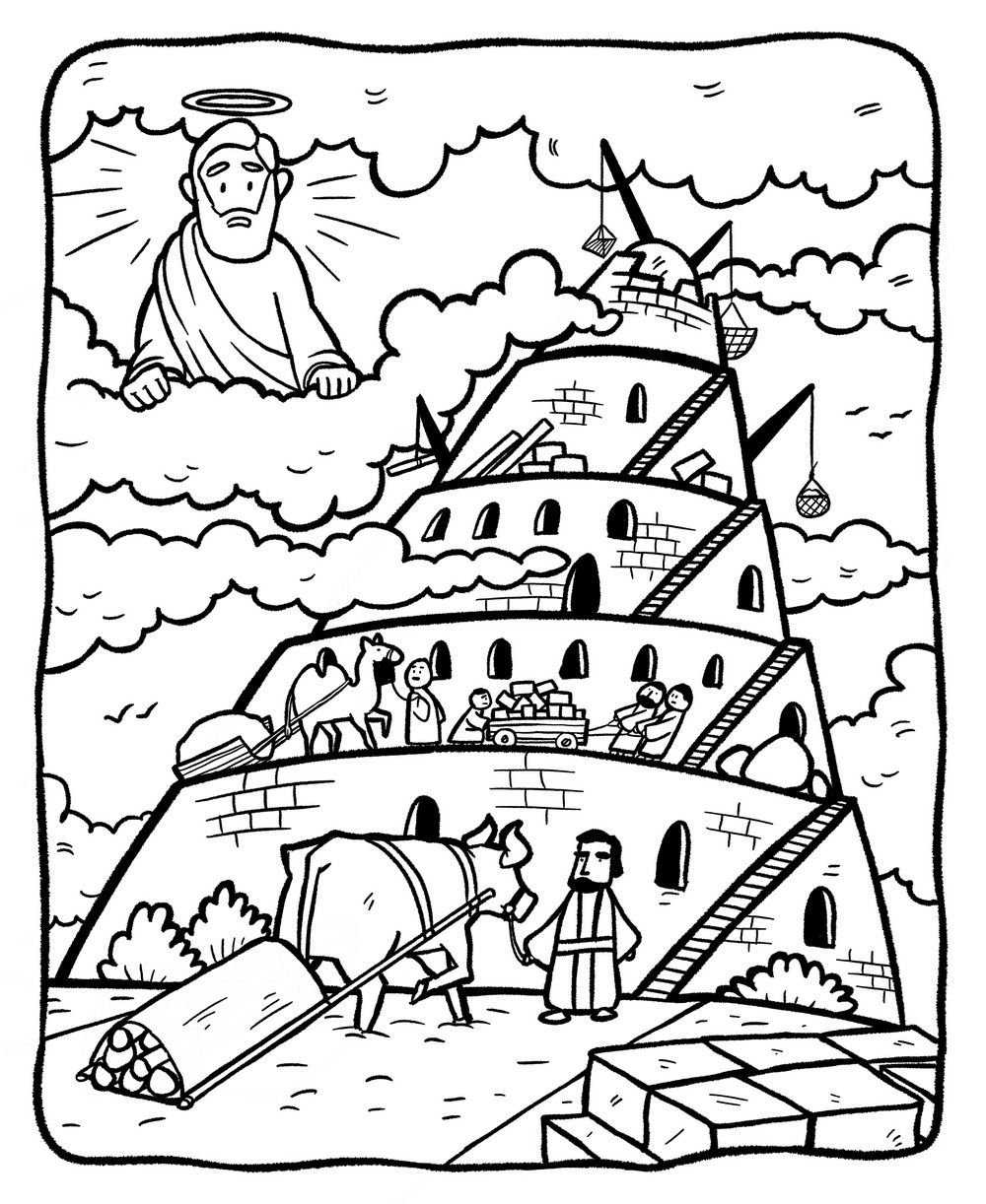 Христианская раскраска Вавилонская башня