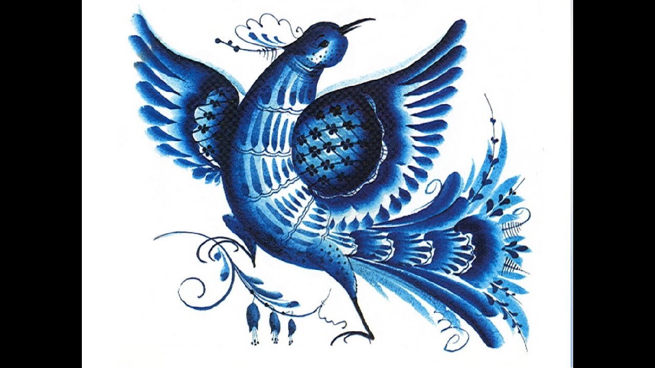 Птица символ счастья. Китайский мазок в Гжели. Гжельская роспись птица. Гжельская роспись синяя птица. Элементы гжельской росписи птица.