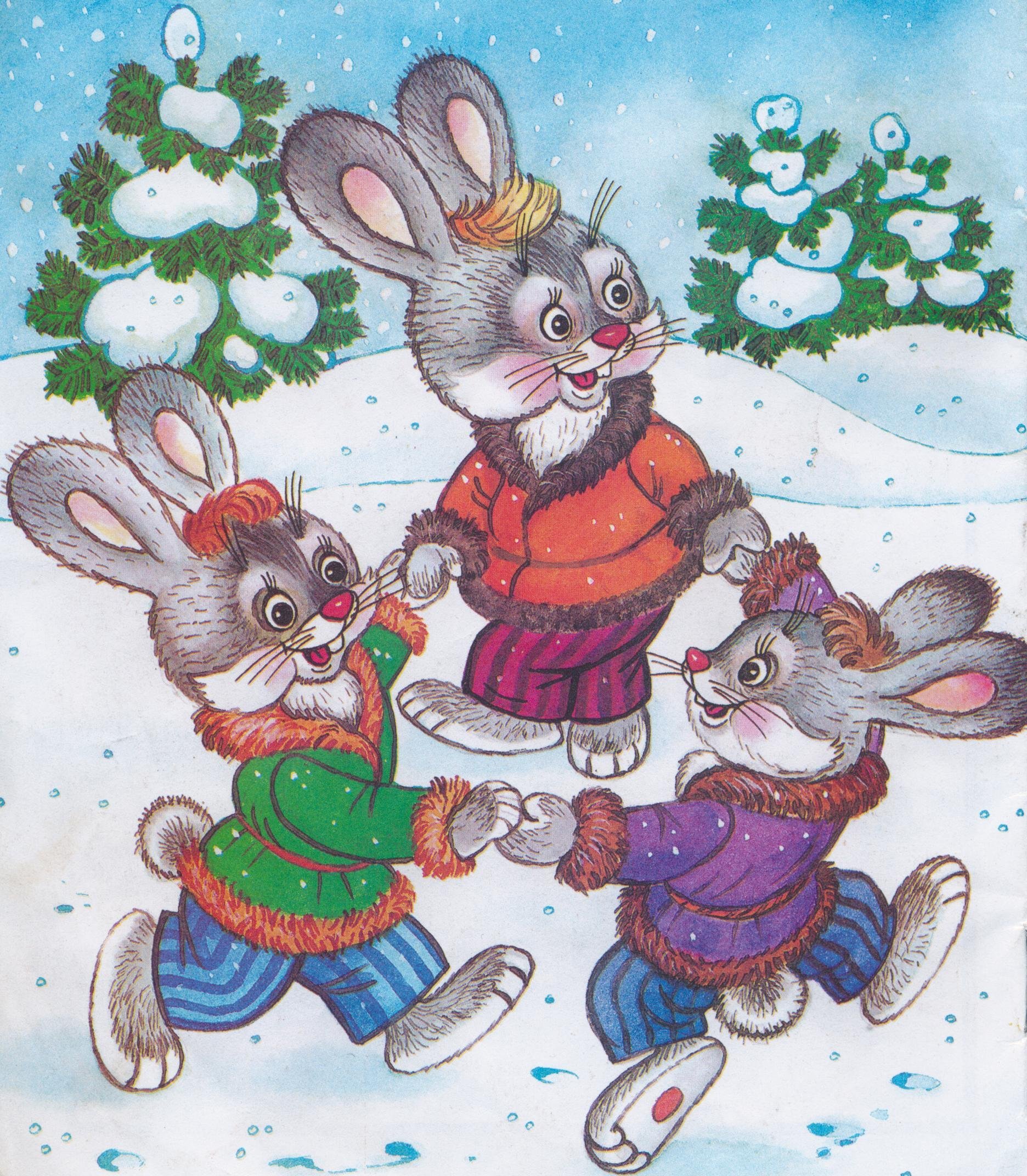 Найди 3 зайца. Заяц-хвастун русская народная сказка. Рачева заяц хвастун. Новогодний заяц.