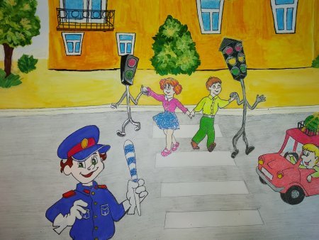 Дорога глазами детей