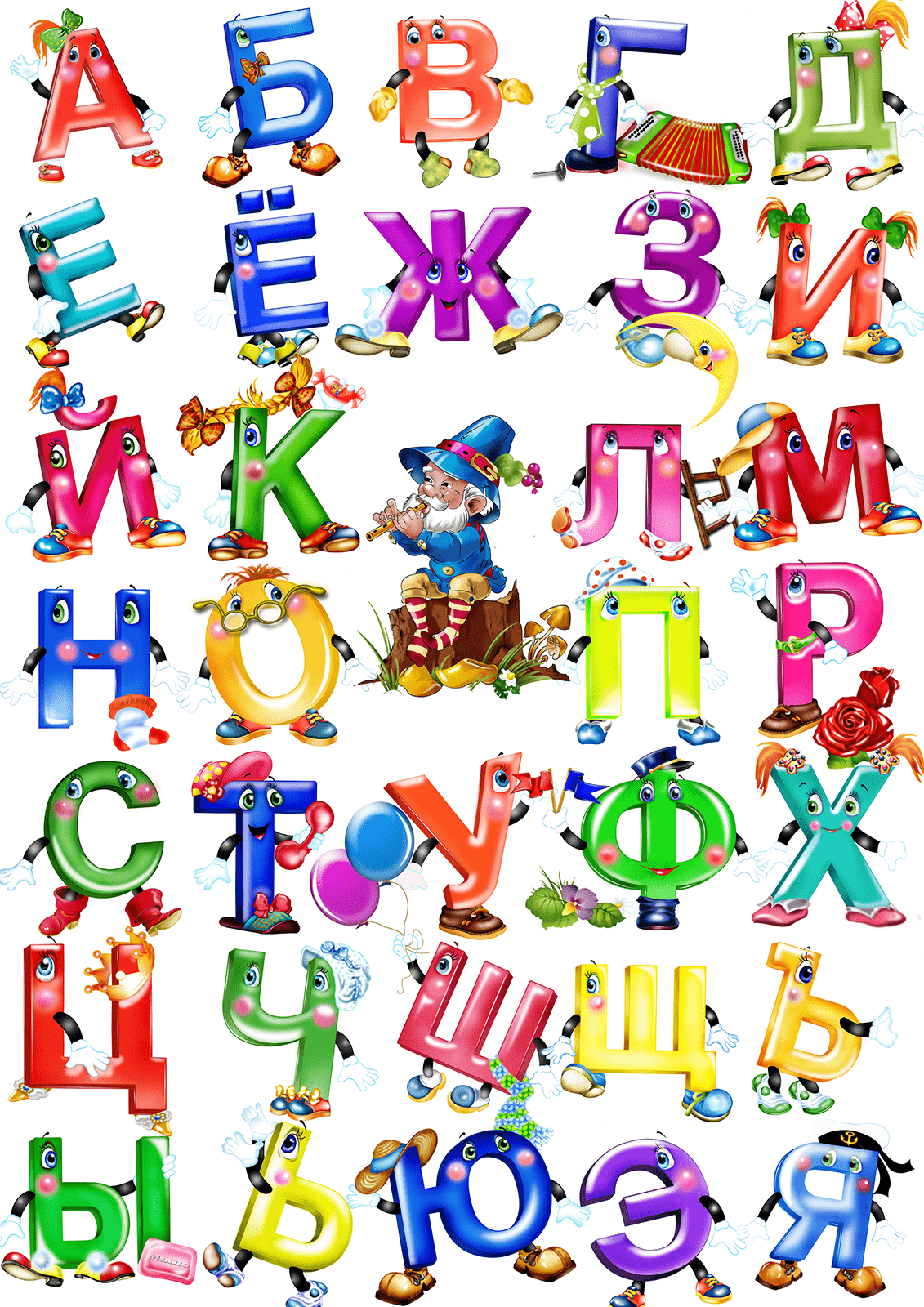 Детская алфавит