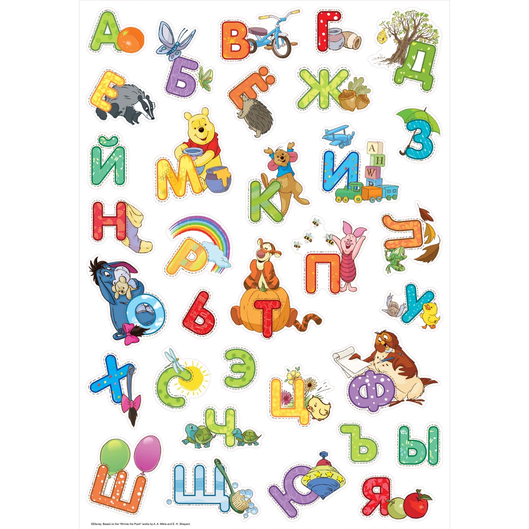 Алфавит русский алфавит в картинках для детей