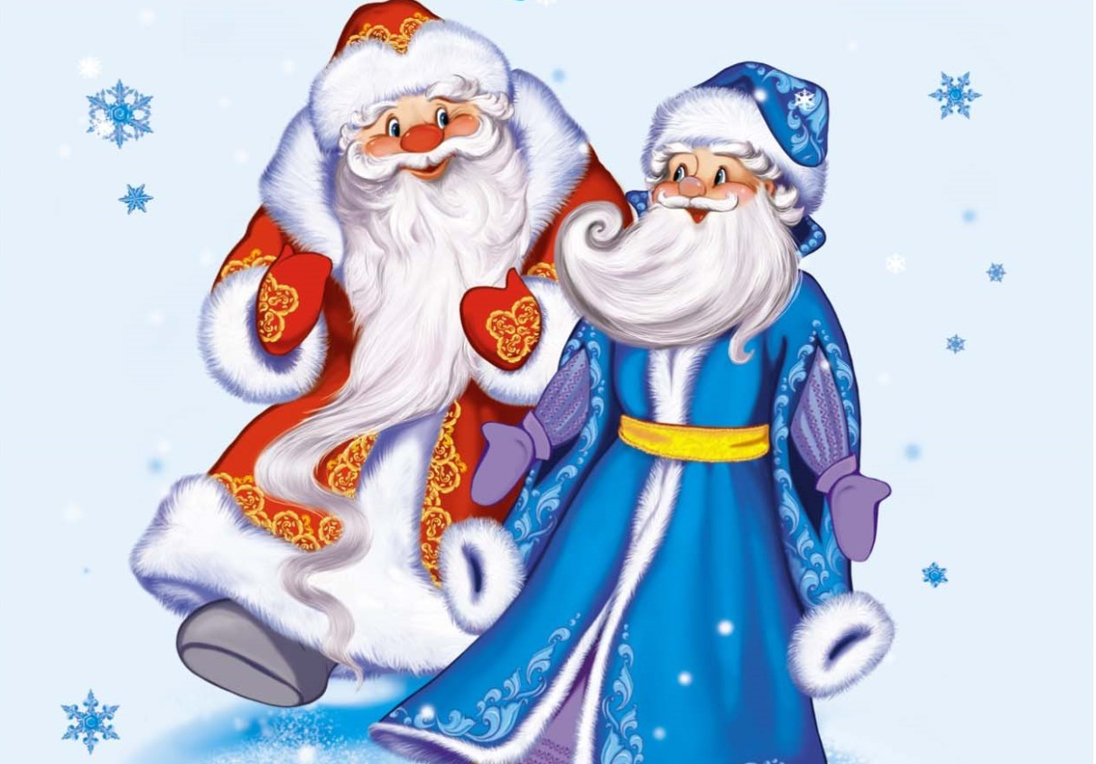 Деда мороза 2 класс. Мороз синий нос и Мороз красный нос. Два Мороза русская народная сказка. Мороз красный нос и синий нос сказка. Два Деда Мороза.