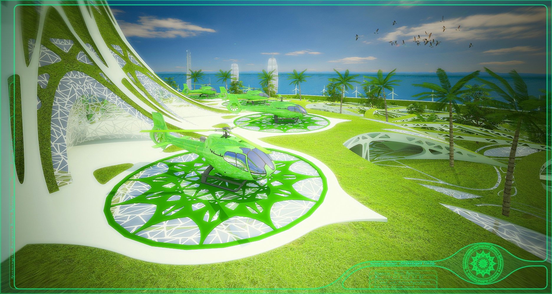 Эскиз проекта города будущего