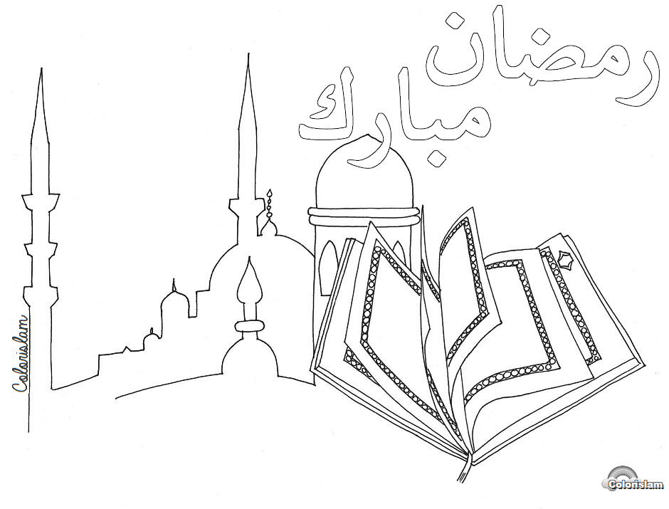 Раскраски Рамадан исламские. Рисунки Рамадан для детей с мечетью. Мечеть рисунок.