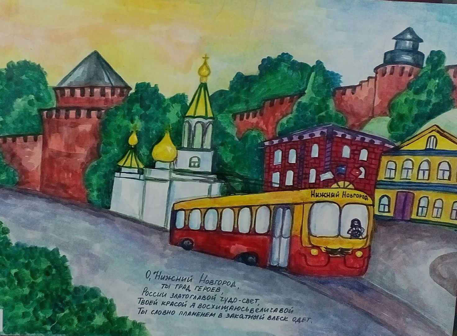 Детские рисунки Нижнего Новгорода