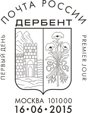 Крепость Нарын кала вектор