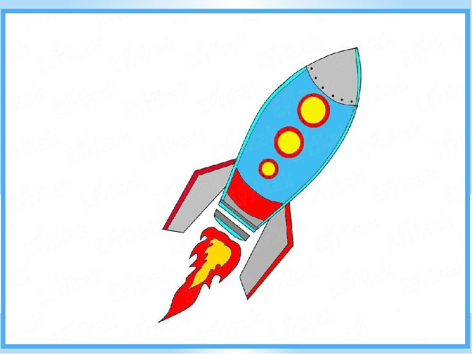 Ракета срисовать. Ракета рисунок. Ракета для детей. Рисование ракета. Ракета рисунок для детей.