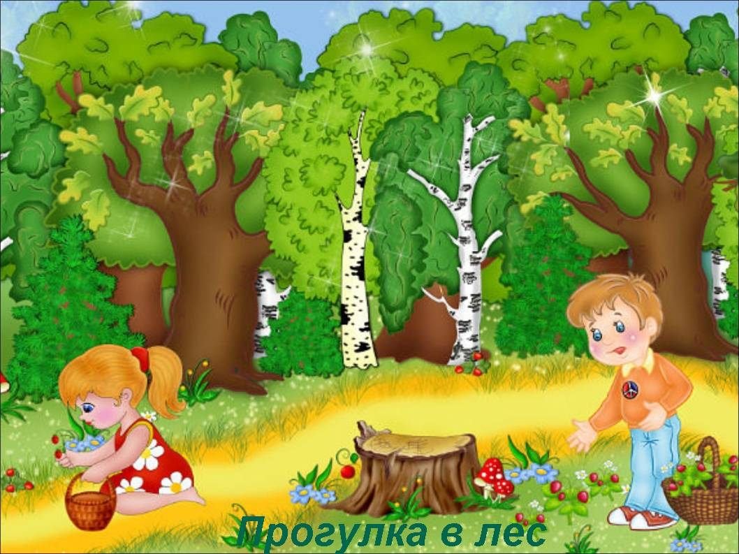 Иллюстрация леса для детей