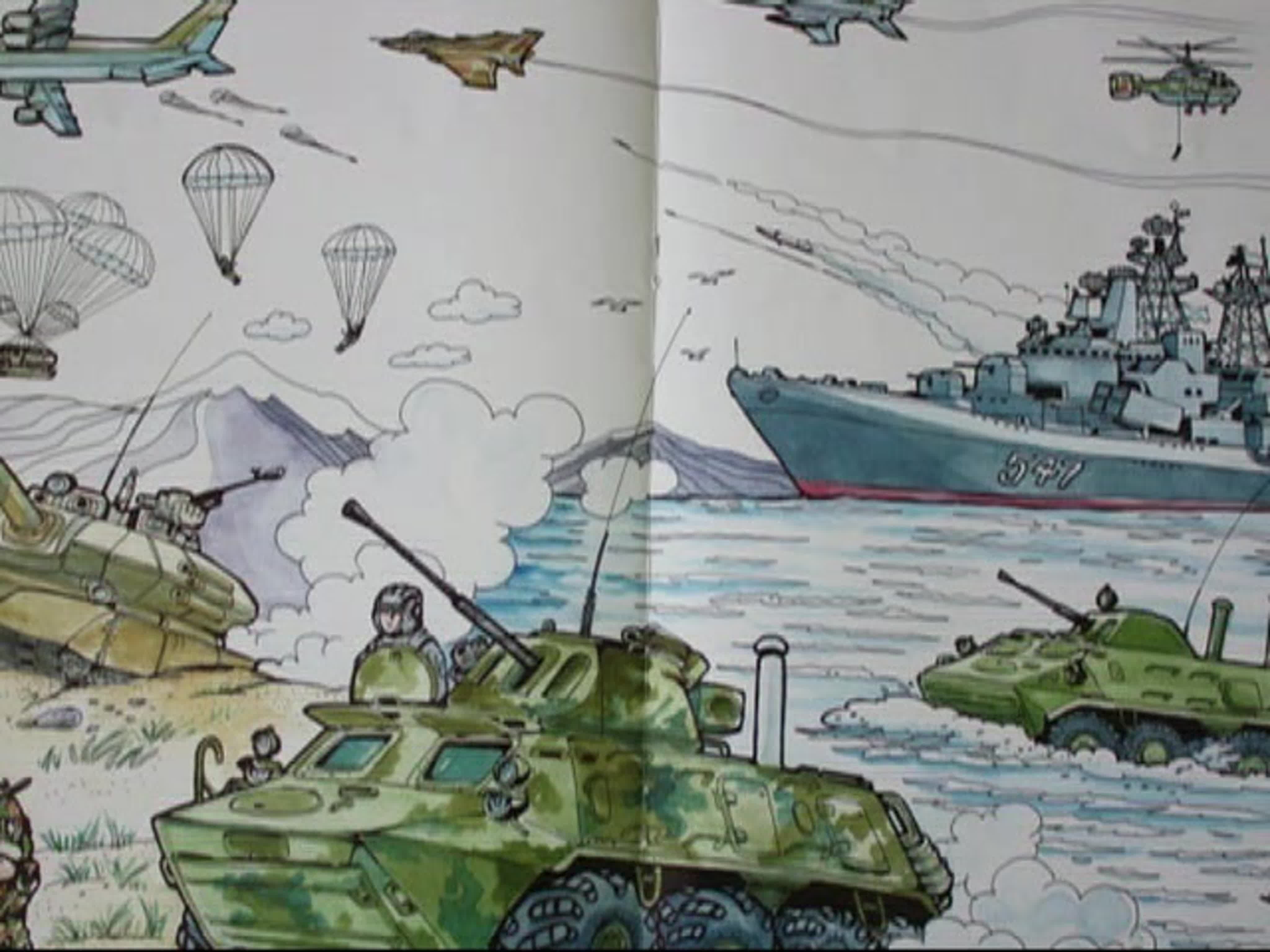 Иллюстрация, современная армия России и
