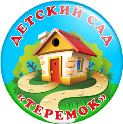 Группа Теремок