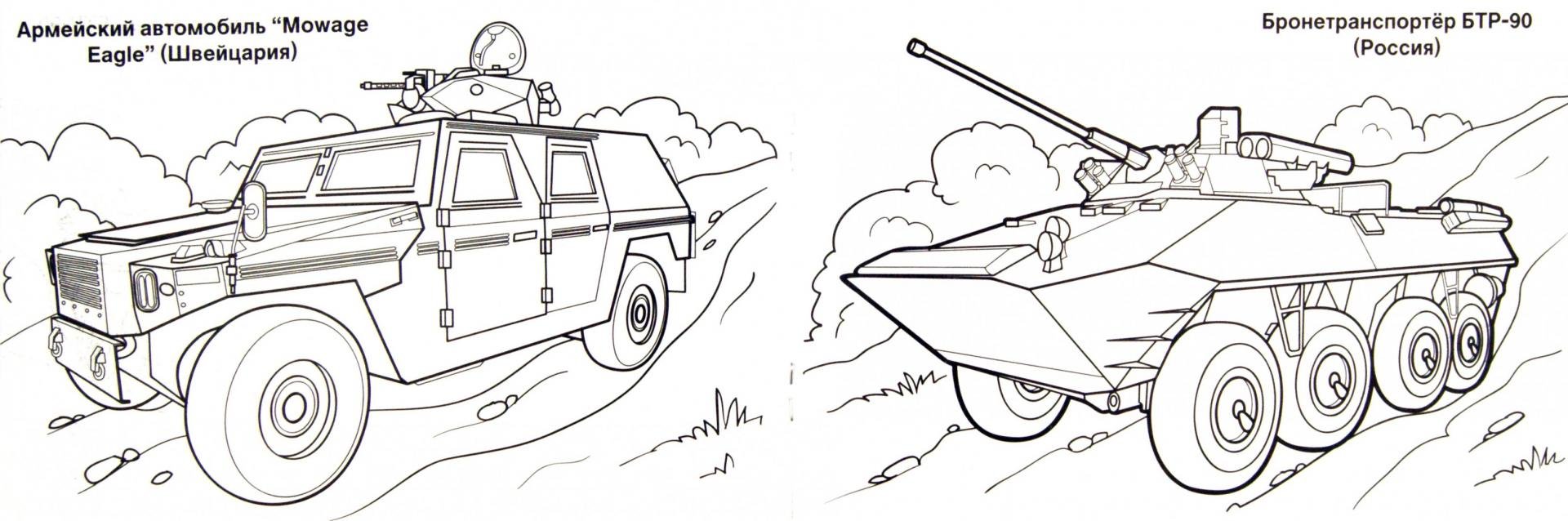 Как нарисовать военную машину тигр - 83 фото