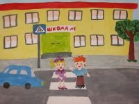 Детские рисунки ПДД