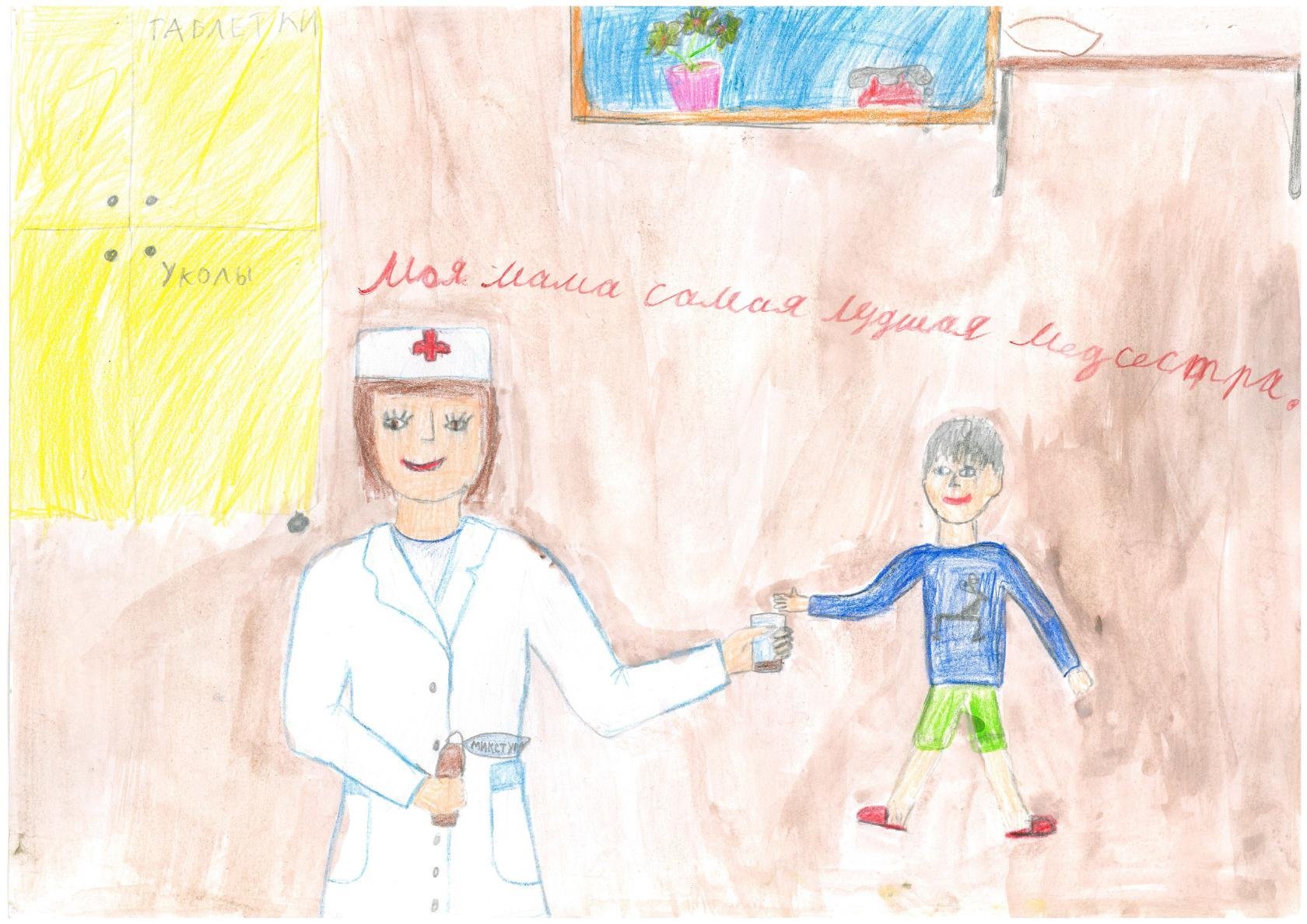Детские рисунки на тему врачи