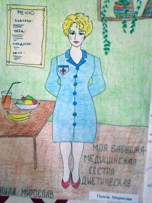 Рисунок на тему медсестра