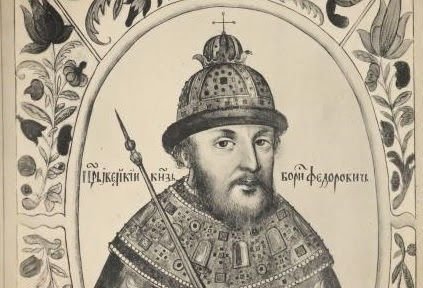 Царь Михаил Федорович Романов гравюра