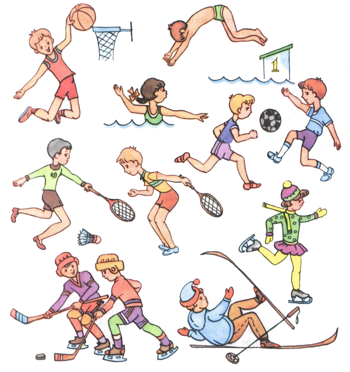 Дети занимаются спортом картинки