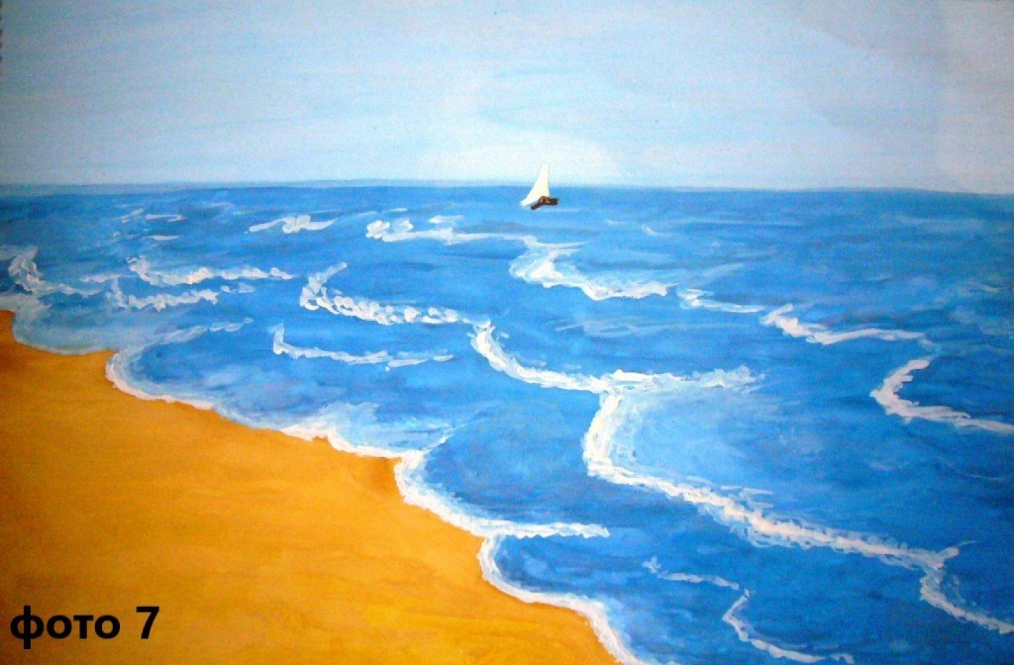 Рисунок красота моря окружающий мир 2 класс. Морской пейзаж гуашью. Пейзаж моря гуашью. Море рисунок. Морской пейзаж для детей.
