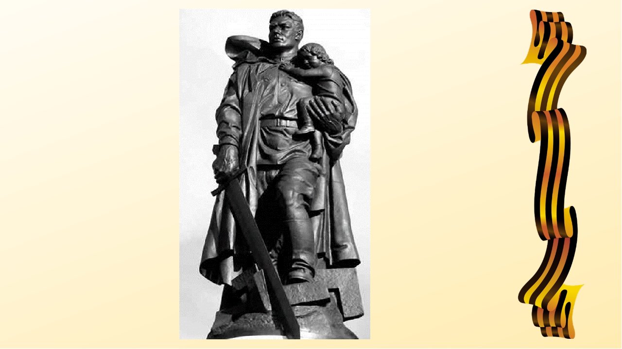 Изобразить памятник герою. Кассиль памятник советскому. Лев Кассиль памятник советскому солдату. Л. Кассиля «памятник советскому солдату». Лев Кассиль памятник неизвестному солдату.