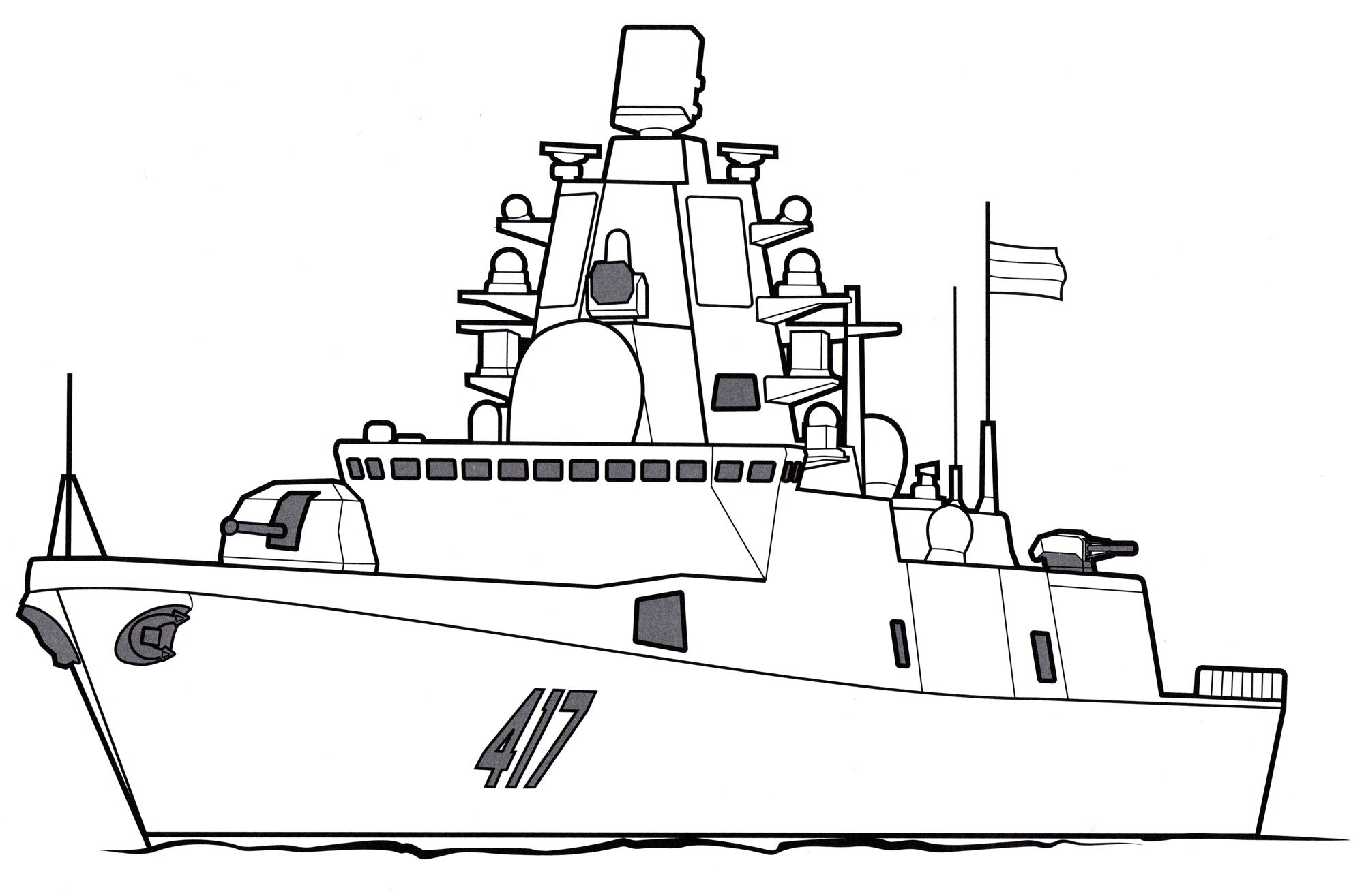 Военно морской флот раскраска