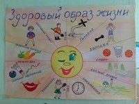 Здоровье в наших руках рисунки на конкурс