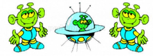 Летают по всей галактике зелененькие лунатики. Изображение инопланетянина для детей. Инопланетяне картинки для детей. Инопланетяне для дошкольников.