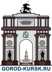 Курск достопримечательности вектор