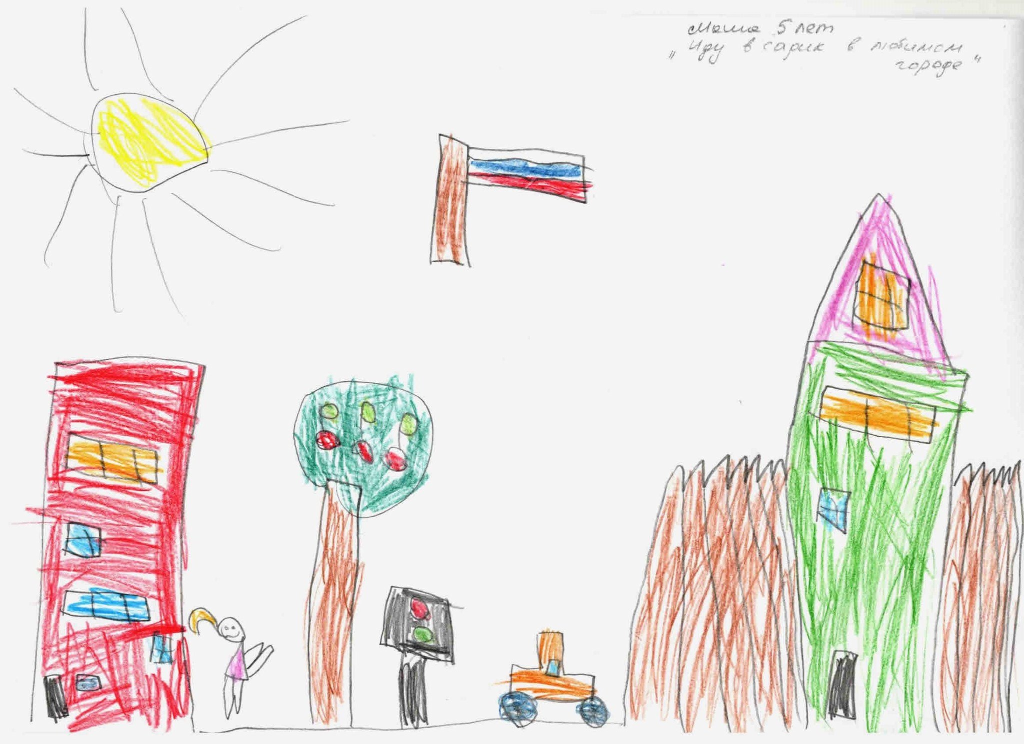 Рисование для детей мой город Екатеринбург