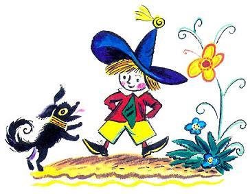 Булька Незнайка