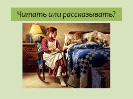 С няней Мусоргский